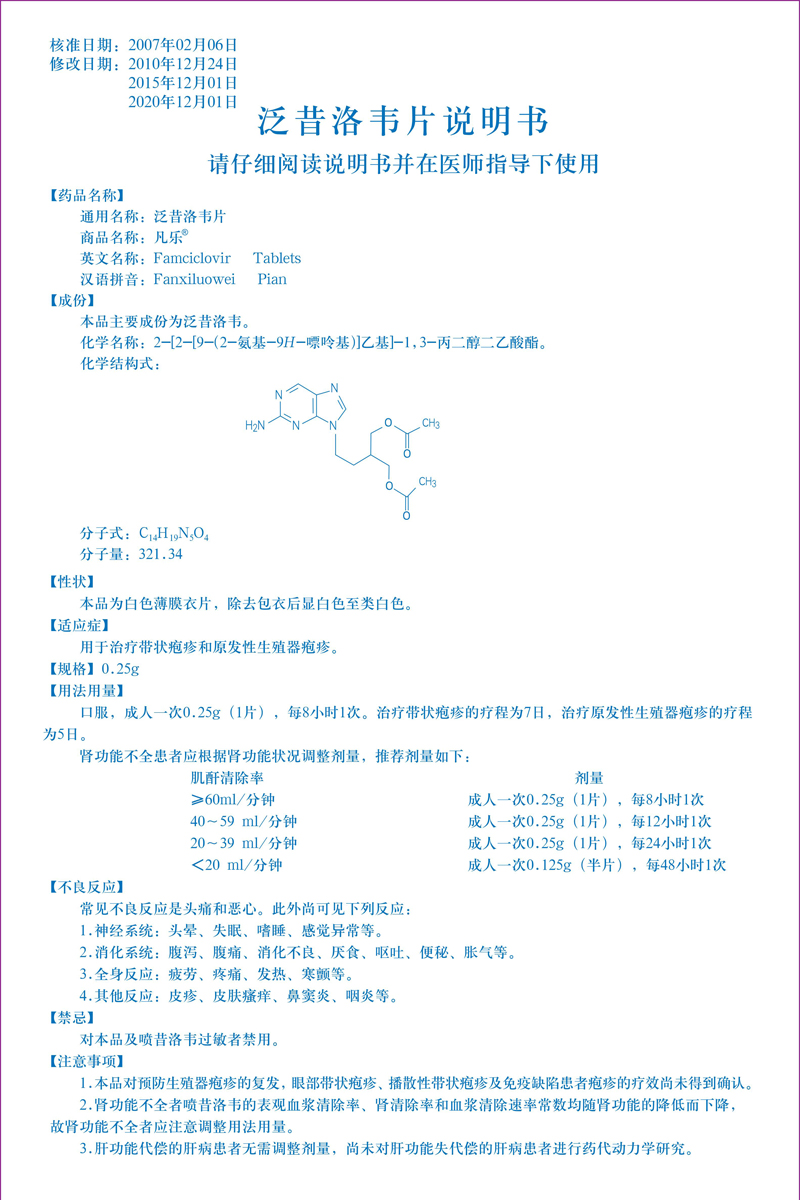 1657605856146060hagi.jpg 凡樂(lè)0.25-01.jpg