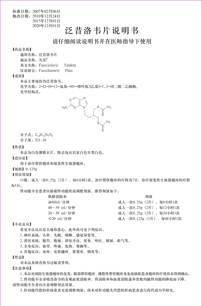 1657606217767568IQxF.jpg 凡樂(lè)0.125-01.jpg